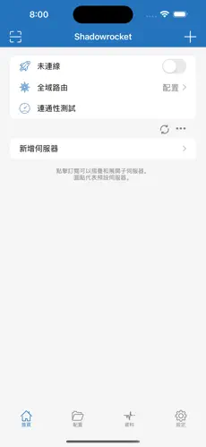 电脑vp梯子加速器android下载效果预览图