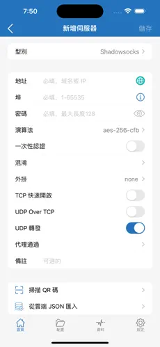 电脑vp梯子加速器android下载效果预览图