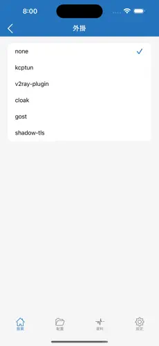 电脑vp梯子加速器android下载效果预览图