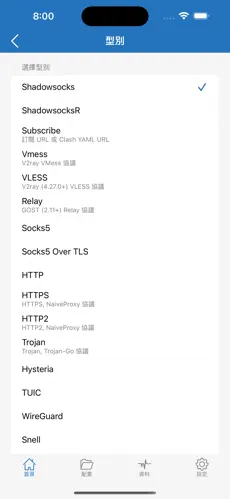 电脑vp梯子加速器android下载效果预览图